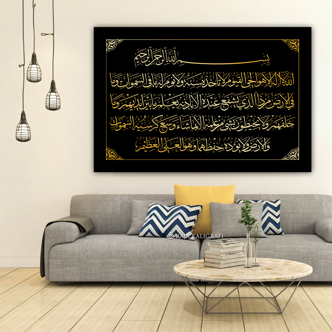 Kaligrafi Ayat Kursi Minimalis Hiasan Dinding Kaligrafi Ayat Kursi