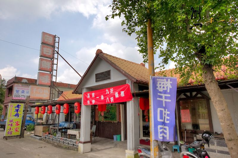老羊哥餐廳|桃園大溪KTV包廂餐廳