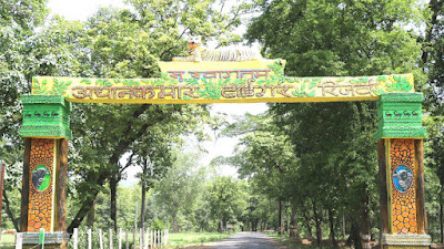 Achanakmar National Park , Achanakmar Wildlife Sanctuary