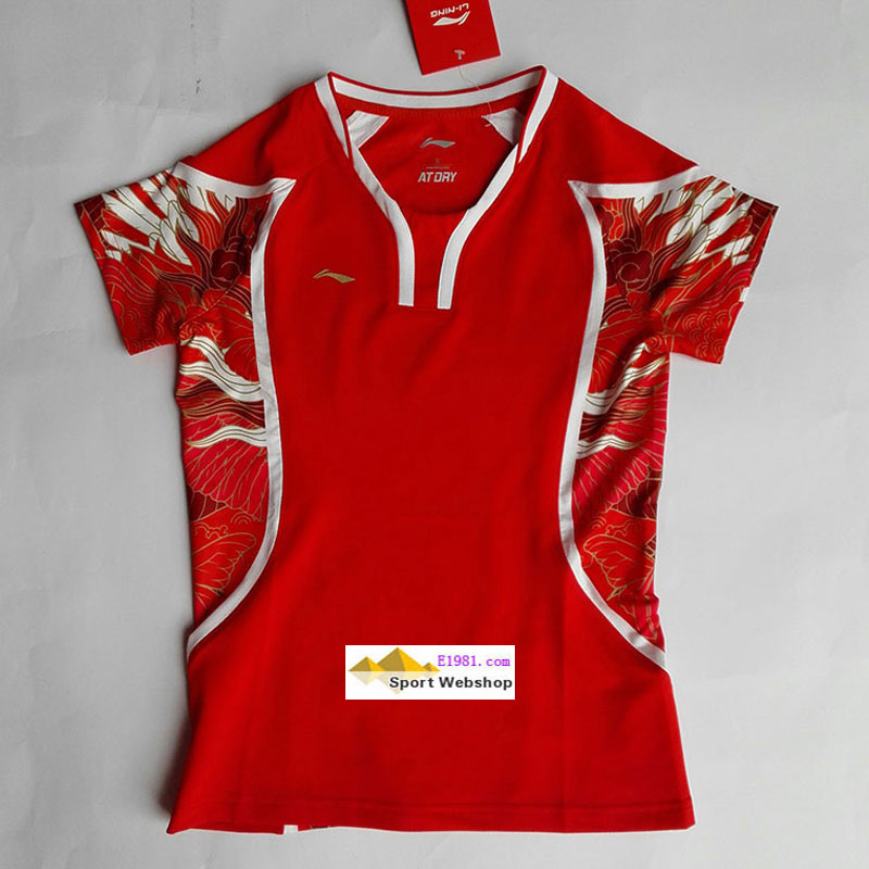 china jersey 2016