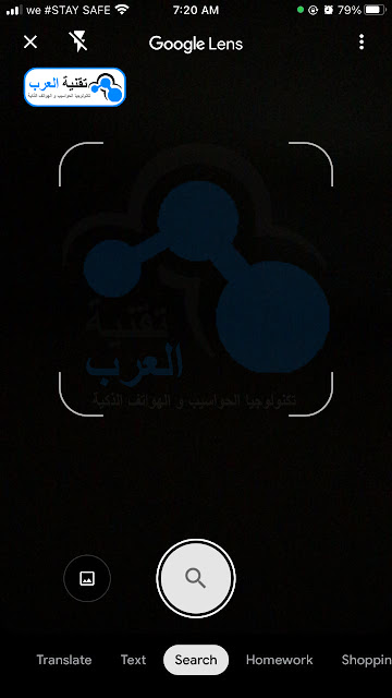كاميرا من جوجل كيفية البحث بصورة كاميرا من جوجل كيفية البحث بصورة