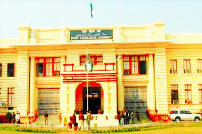 Bihar Vidhan Parishad Recruitment 2019 Bihar Vidhan Parishad Recruitment 2019