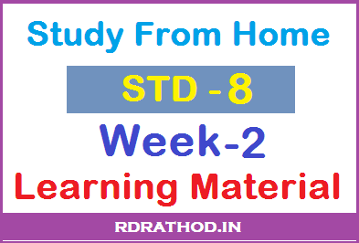 Study From Home,Weekly Learning Material PDF