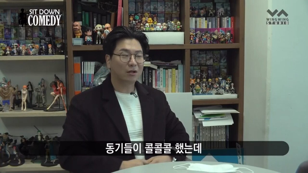 김시덕이 말하는 개콘시절 동기 집합썰 - 꾸르