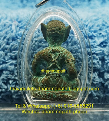 Thai Amulets - Dhamma Path : (code:12481) ~ Avatar Power Phra Pirab