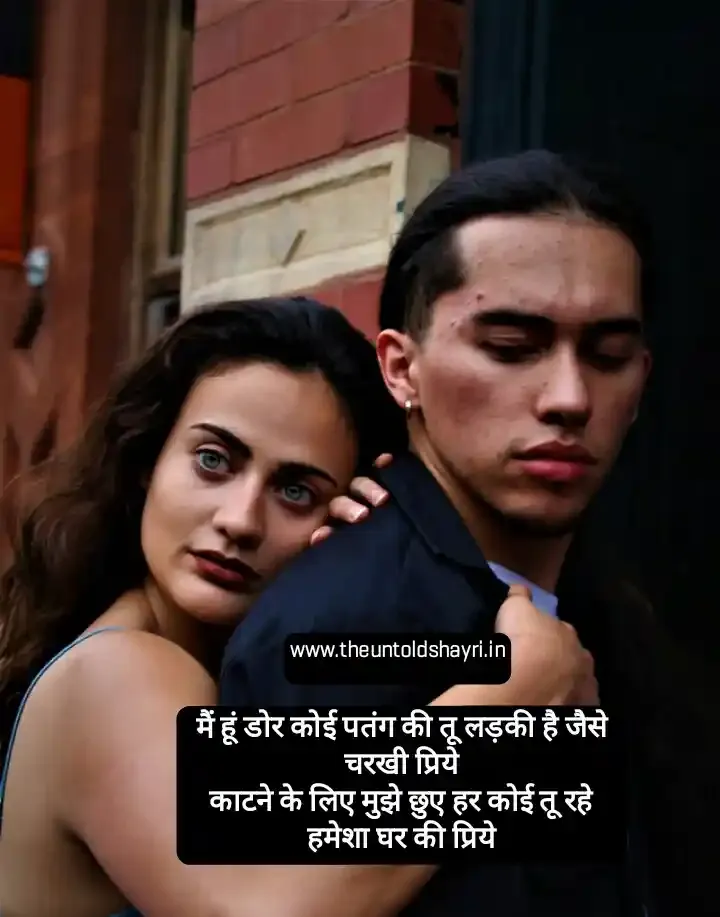 2 Lines Pyaar Mohabbat Bhari Shayari In Hindi