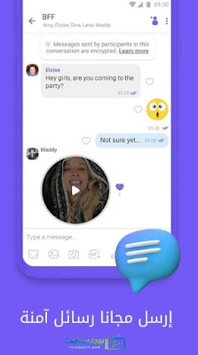 تحميل فايبر سامسونج تحميل فايبر سامسونج
