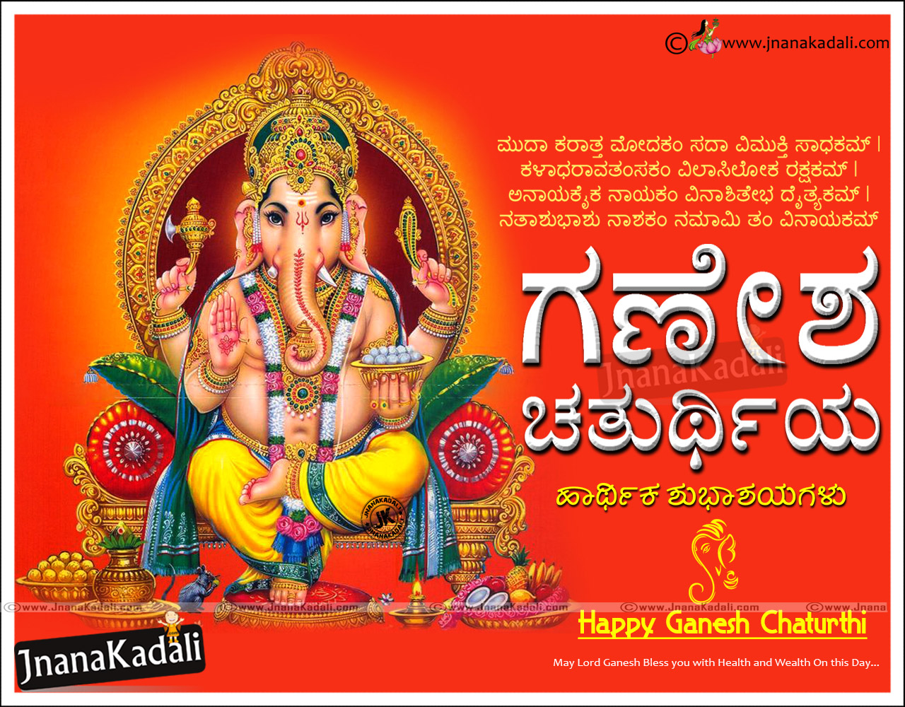 ganesh festival 2016 ganesh festival 2016