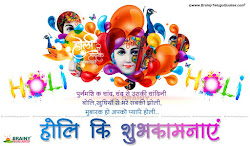holi meaning form wishes quotes festival english friends greeting wallpapers designs