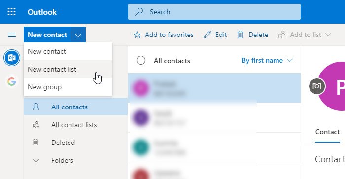 Outlookで一度に複数の連絡先を選択するためのメーリングリストを作成する
