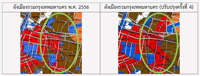 ผังเมืองกทม. ทำเลทอง