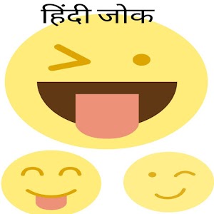 Funny hindi jokes for kid