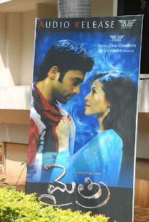 Maithri Movie Audio Launch Function [Andhrula Music]