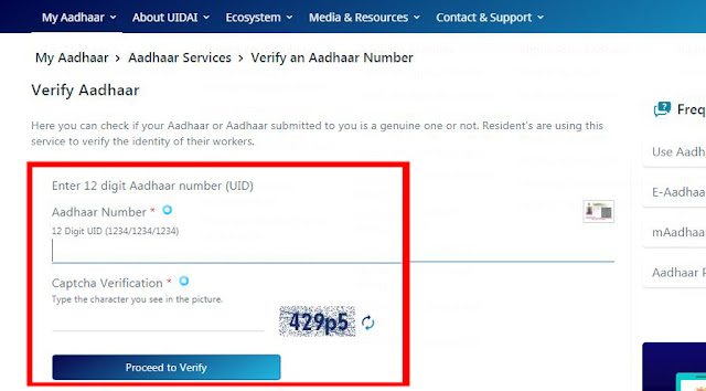 how to know which mobile number is registered in aadhar card