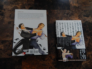 10 dance bl manga inoue satoh ballroom dance 