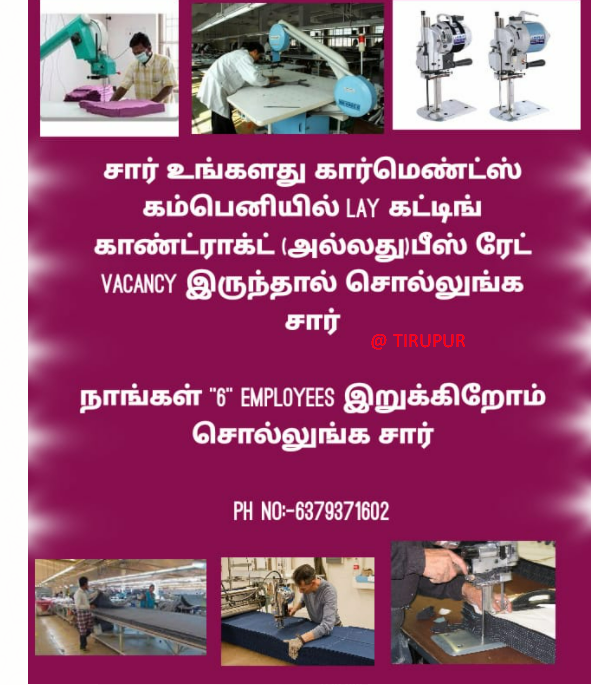 TUESDAY(31.08.2021) ONWARDS INTERVIEW ALL TIRUPUR GARMENTS AND SPINNING