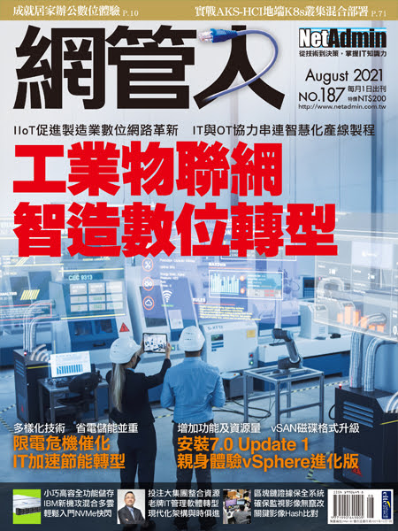 摩托罗拉 Edge40:中端智能手机正式发布