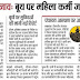 यूपी पंचायत चुनाव : बूथ पर महिला कर्मी जरूरी नहीं