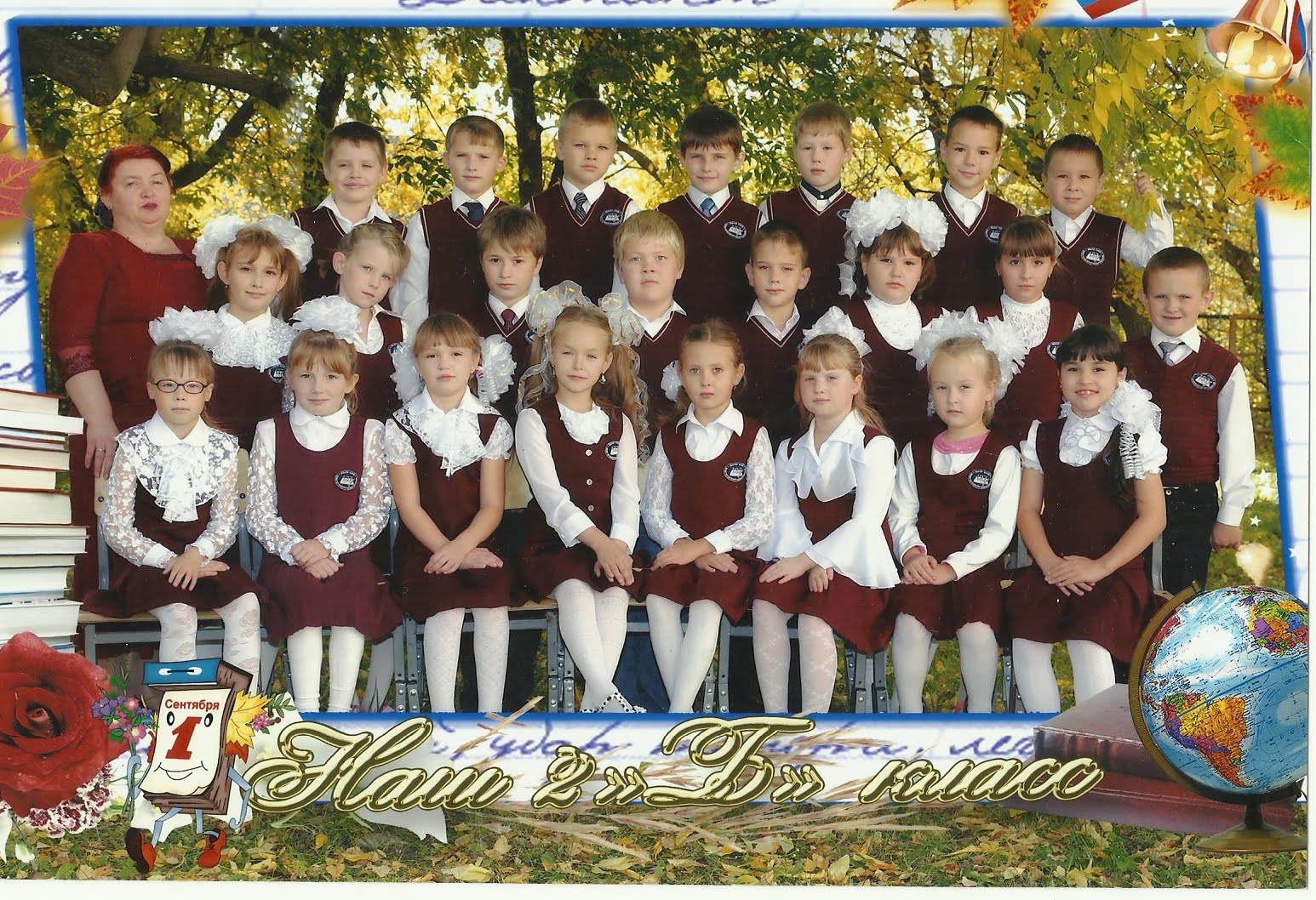плакат наш дружный класс кадеты. класс года. дело года для класса. фото наш дружный класс 3д школа номер 32. классные дела в начальной школе.