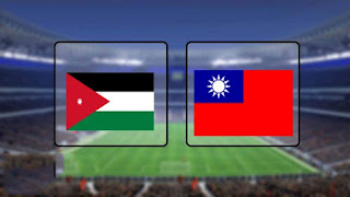 jostream مشاهدة مباراه الأردن و تايوان بث مباشر 5-9-2019 علي اليوتيوب jostream مشاهدة مباراه الأردن و تايوان بث مباشر 5-9-2019 علي اليوتيوب