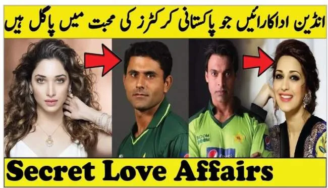 bollywood actress love affair with pakistani cricketers