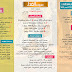 نظام اليوم السادس من التحدي السابع من مسابقة "خريف لذيذ من غير قلابيظ" نظام اليوم السادس من التحدي السابع من مسابقة "خريف لذيذ من غير قلابيظ"