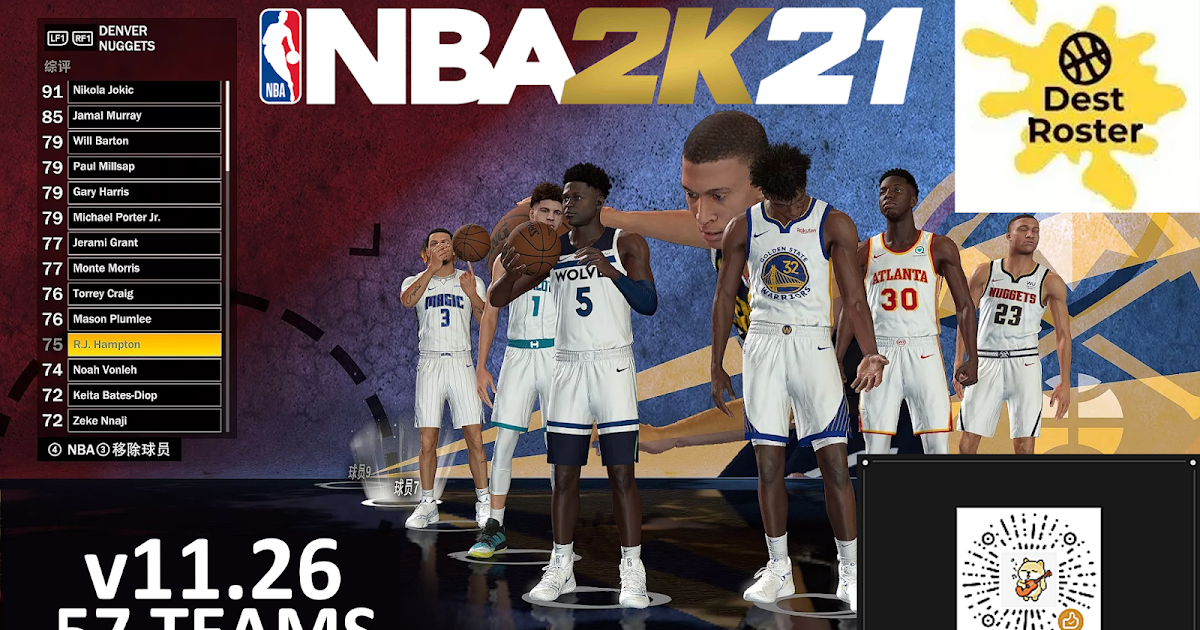 NBA 2K21 Dest Roster All in One V11.26 57 Teams by destteam