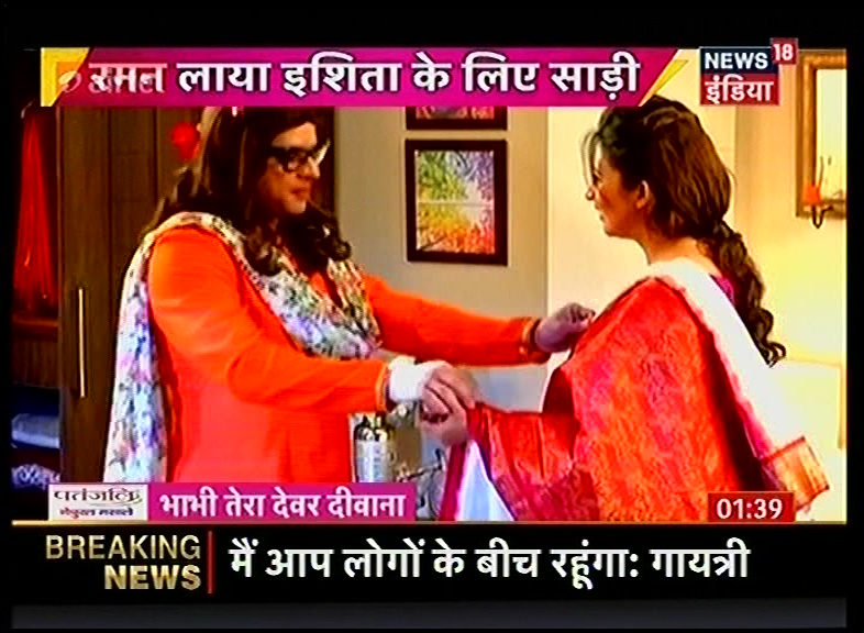 Gulabo Gifted Saree To Ishita Awwww Romantic" Yeh Hai Mohabbatein BTDD