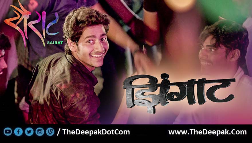 New songs marathi dj 2019