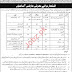 Irrigation Department Govt of Punjab Jobs 2020