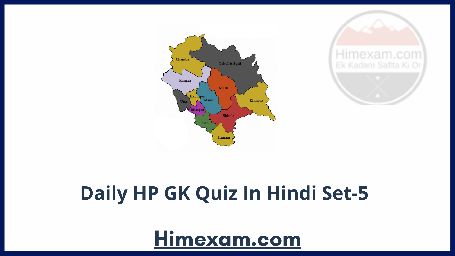 Daily HP GK Quiz In Hindi Set-5