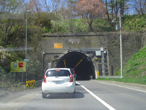 春の道北 船と車と鉄道で 16 33 旧 忍路トンネル Bojan International