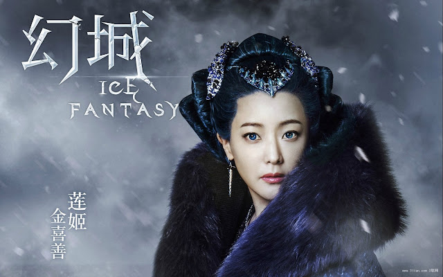 Ice Fantasy (2016) | DramaPanda