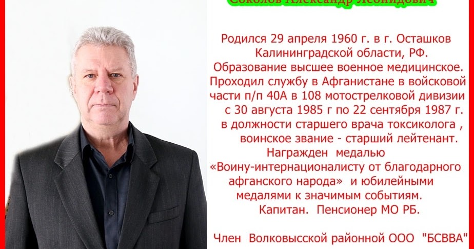 доктор мясников. сколько лет александру леонидовичу. александр мясников. сколько лет александру леонидовичу. сколько лет александру леонидовичу.