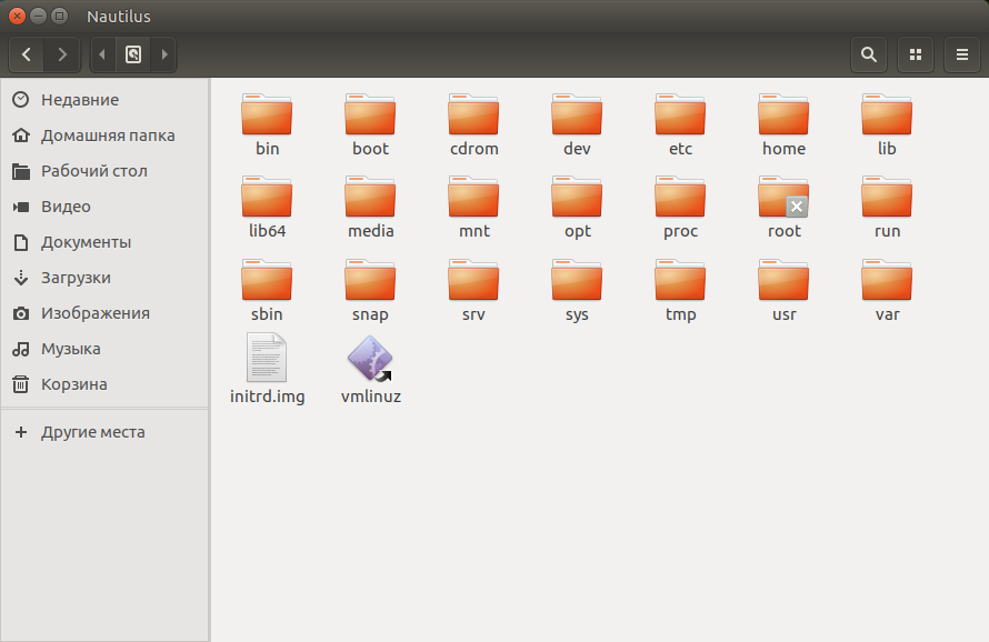 Ubuntu файл подкачки. как узнать какая система линукс. размер файлов в папке linux. файл подкачки linux. файл подкачки по умолчанию windows 10.