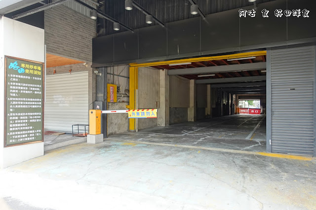 【臺南Ω東區】好田洋食餐廳｜已歇業