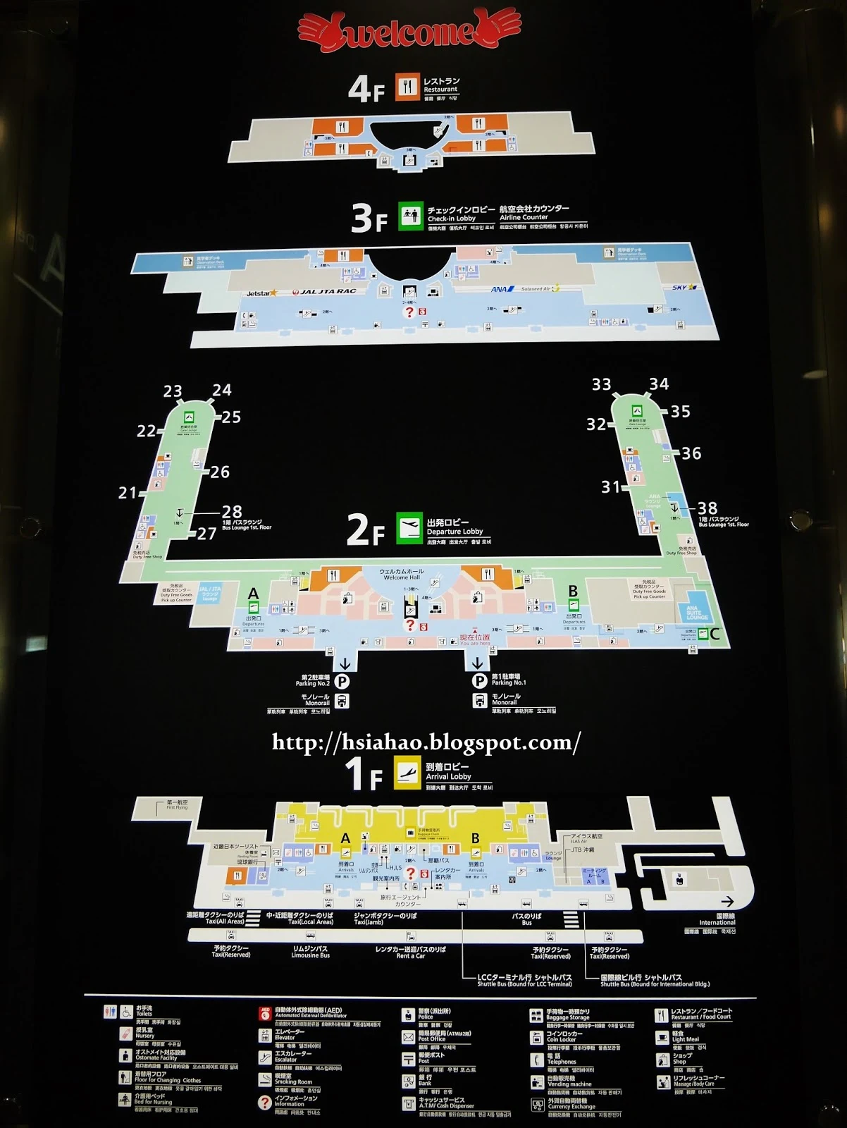 沖繩-那霸機場-國內線-國際線-交通-巴士-公車-自由行-旅遊-旅行-Okinawa-naha-airport-transport
