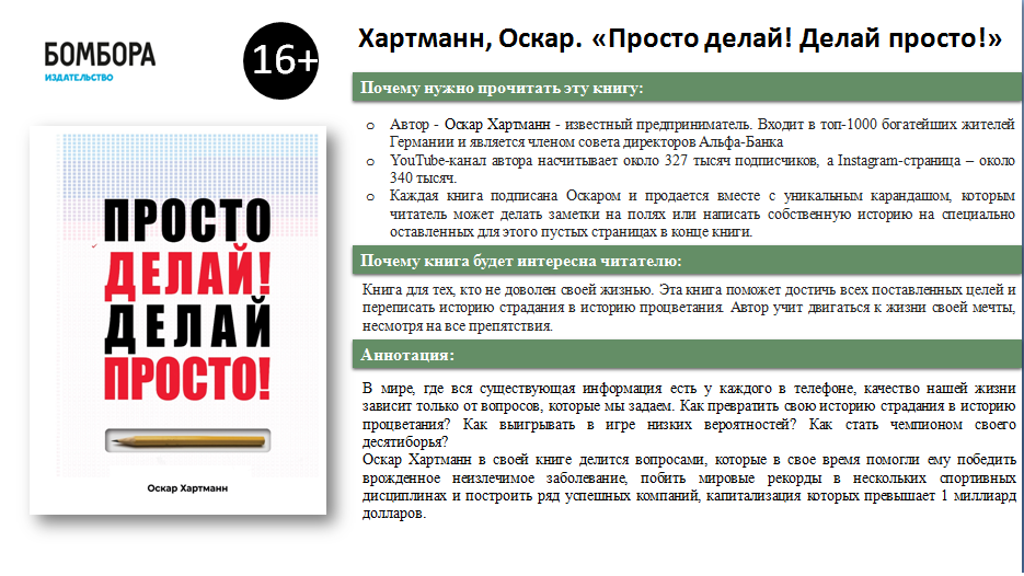 Просто делай делай просто цитаты. Молча сделай выводы. Делай выводы. Простые цитаты. Статусы чтобы задеть человека.