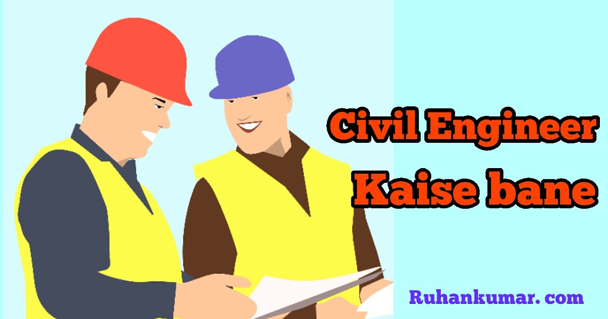Civil Engineer kaise bane? iska kya kaam hota hai Aur iska fayde in hindi