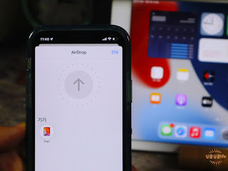 아이폰 사진을 컴퓨터로 옮기는 4가지 방법과 팁 알아보기 5