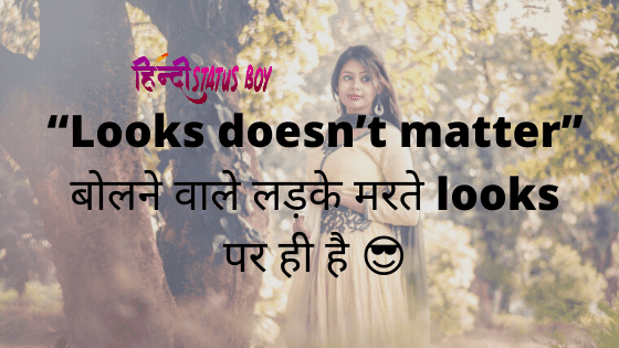 status for girl