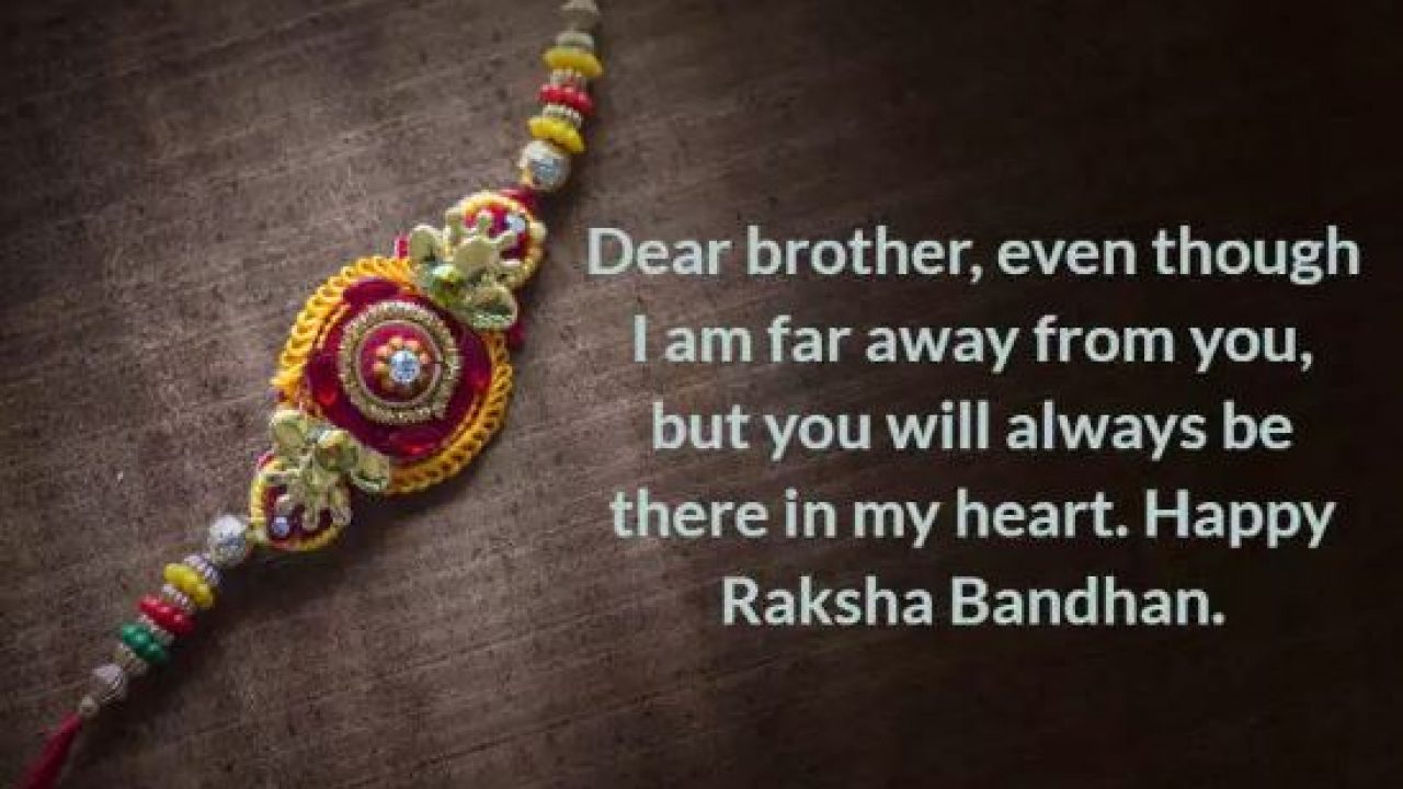 Happy Raksha Bandhan Raksha Bandhan Messages 2021