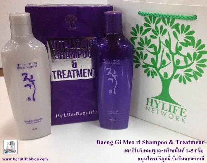daeng gi meo ri review, cara pemakaian daeng gi meori, manfaat shampoo
