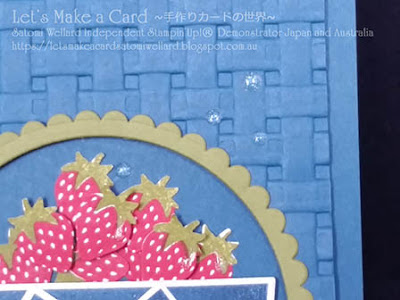 Fruit Basket with Picnic with You Occasions Catalogue and SAB Basket Weave Embossing Folder  Satomi Wellard-Independent Stampin’Up! Demonstrator in Japan and Australia, #su, #stampinup, #cardmaking, #papercrafting, #rubberstamping, #stampinuponlineorder, #craftonlinestore, #papercrafting, #handmadegreetingcard, #greetingcards  #2018sab, #2018occasionscatalog #fruitbasket #picnicwithyou #basketweaveembossingfolder #thankyoucard #スタンピン　#スタンピンアップ　#スタンピンアップ公認デモンストレーター　#ウェラード里美　#手作りカード　#スタンプ　#カードメーキング　#ペーパークラフト　#スクラップブッキング　#ハンドメイド　#オンラインクラス　#スタンピンアップオンラインオーダー　#スタンピンアップオンラインショップ #動#フェイスブックライブワークショップ #セラブレーション　#フルーツバスケット　#ピクニックウィズユー　#バスケットウィーブエンボスフォルダー　#サンキューカード