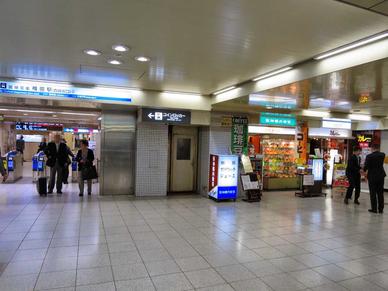 キャノンデールのｂ級食べ歩記 阪神梅田駅改札脇の昭和スタンドカレー ミンガス でチキンカツカレー生卵トッピング 残して欲しい昭和の原風景