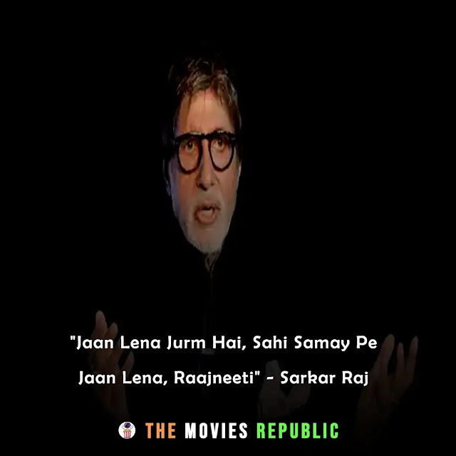 amitabh bachchan dialogues,amitabh bachchan quotes,amitabh bachchan status,amitabh bachchan shayari, amitabh bachchan captions,अमिताभ बच्चन के डायलोग