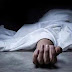 العثور على جثة إمرأة متوفية في ظروف غامضة بجماعة المهارزة الساحل العثور على جثة إمرأة متوفية في ظروف غامضة بجماعة المهارزة الساحل