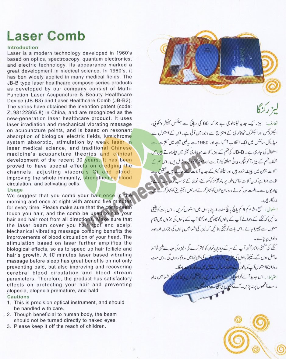 Tiens's Products ~ Tienspk