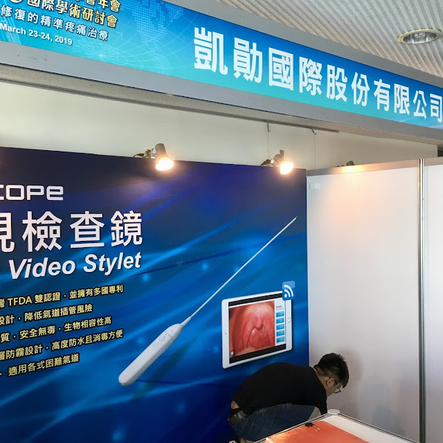 廠商攤位佈置設置,隔間板,全銜板 廠商攤位佈置設置,隔間板,全銜板