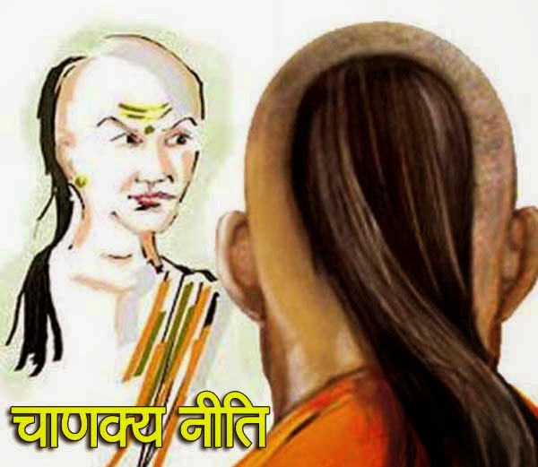 Chanakya Niti for Success in Life